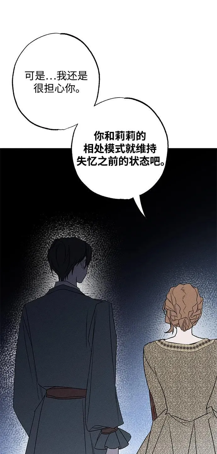 第14话 第73页