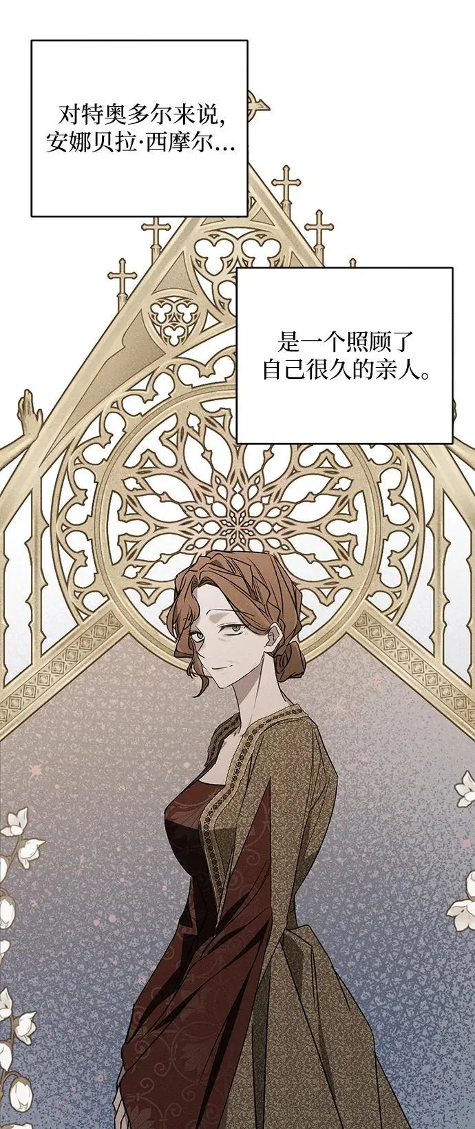 第14话 第78页