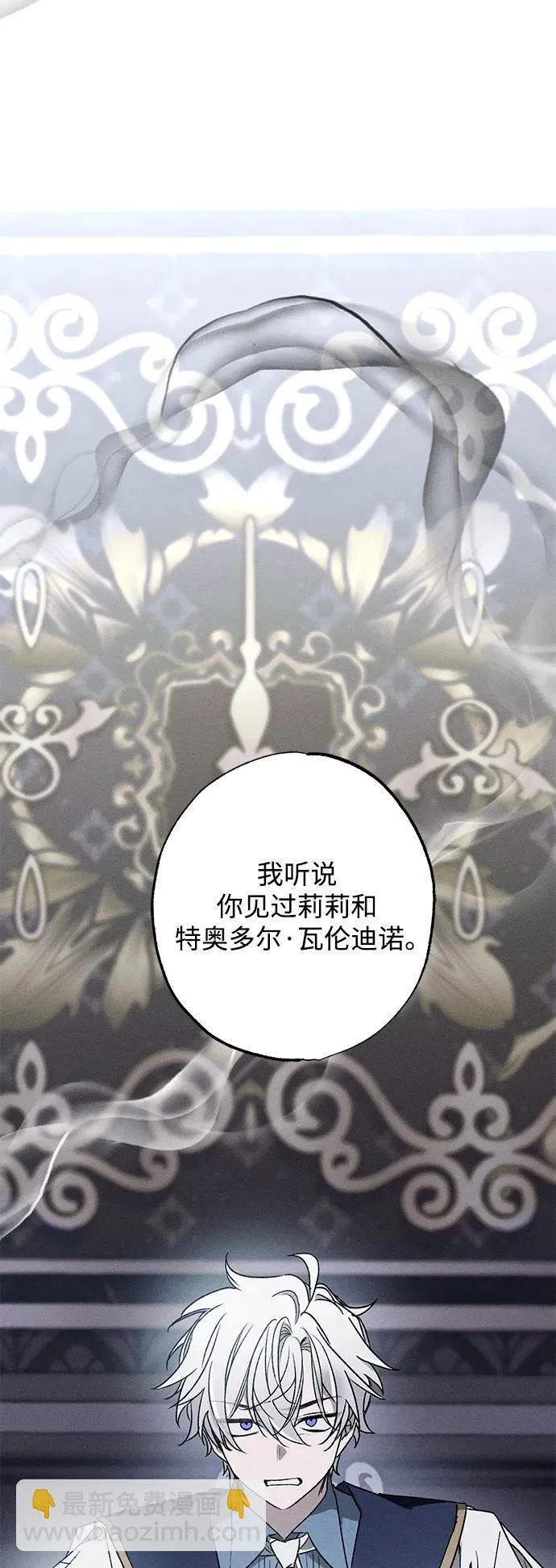 第14话 第81页