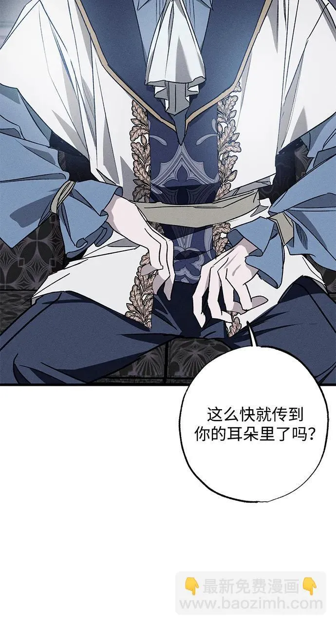 第14话 第82页