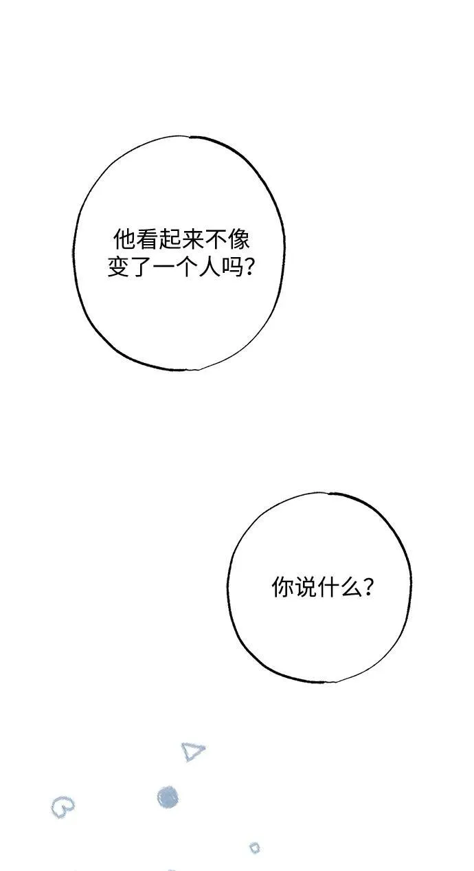 第14话 第86页
