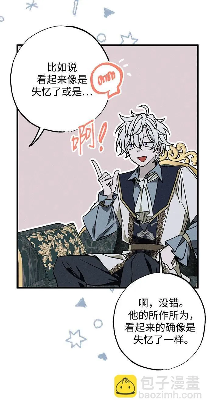 第14话 第87页