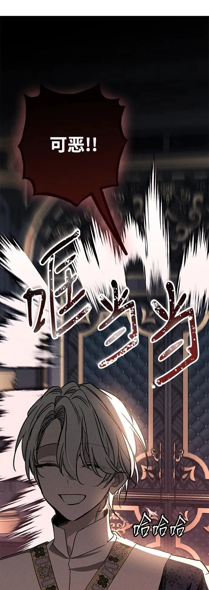 第14话 第96页