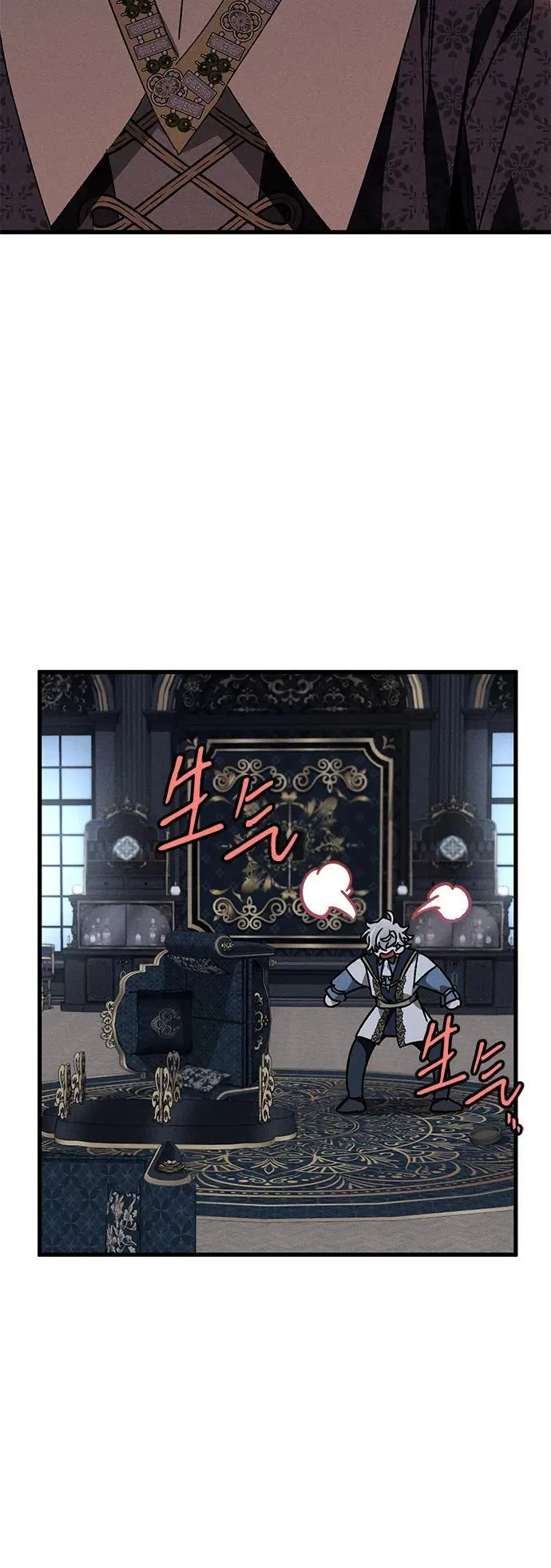 第14话 第97页
