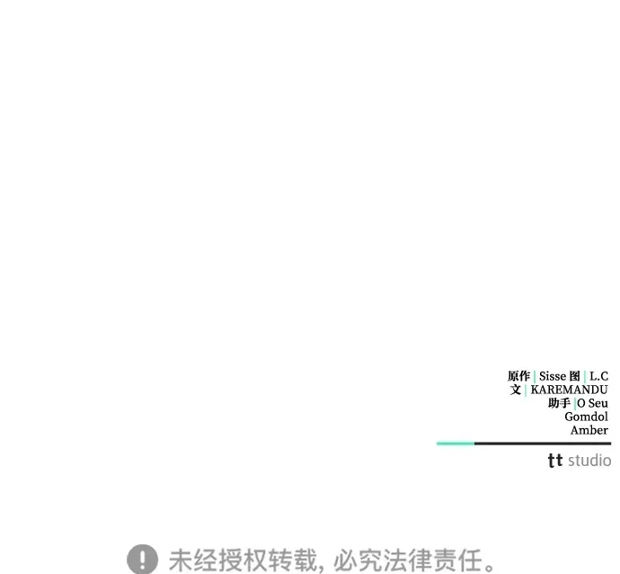 第14话 第99页