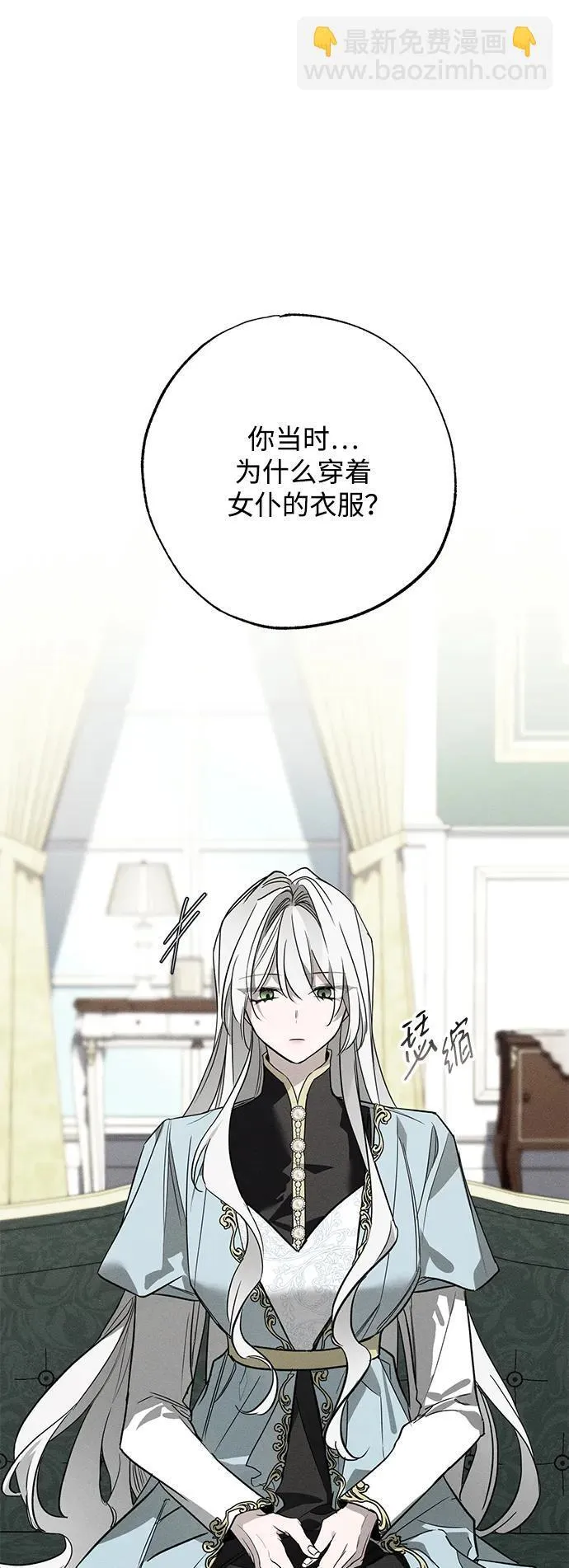 第15话 第5页