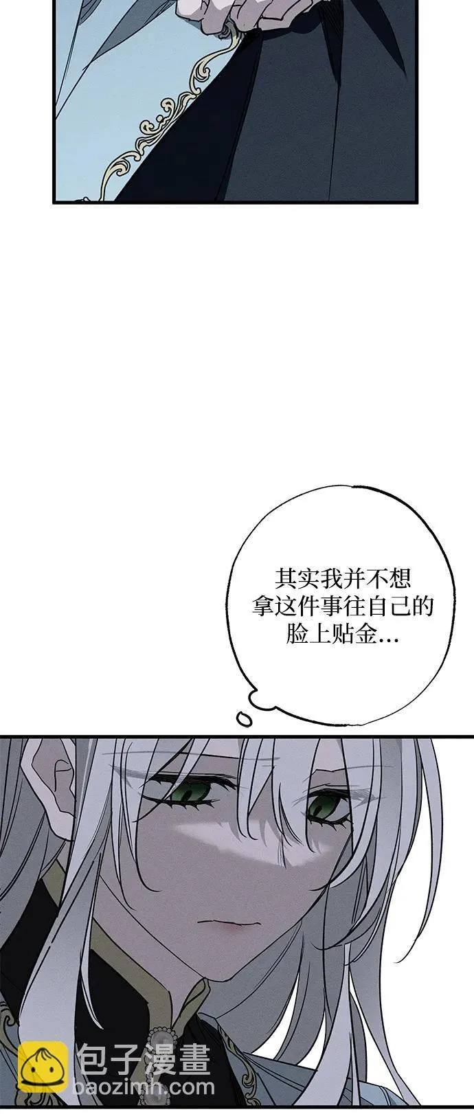第15话 第10页