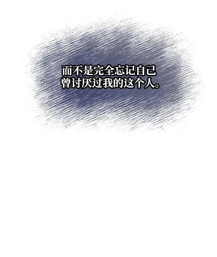第15话 第15页