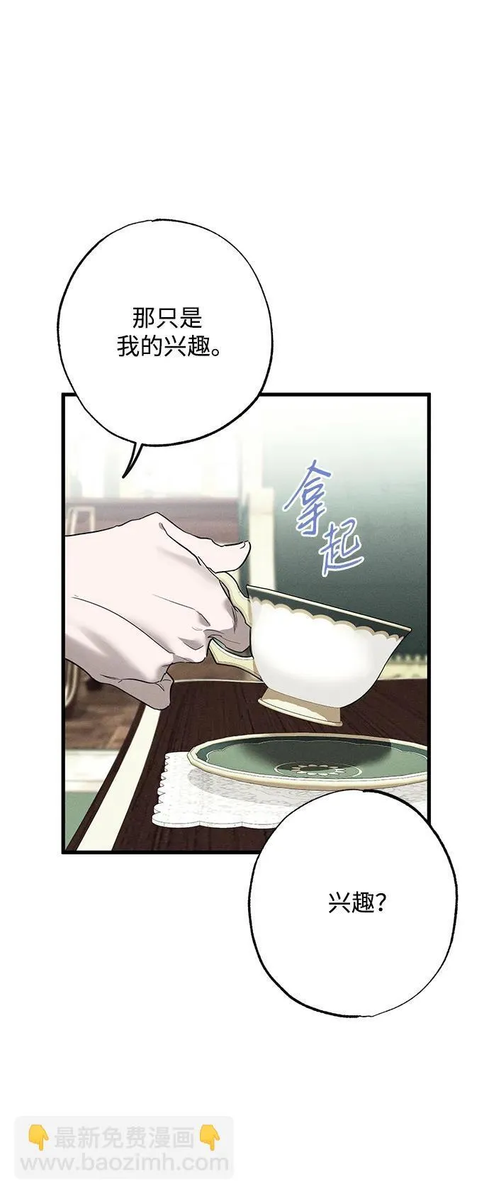 第15话 第16页