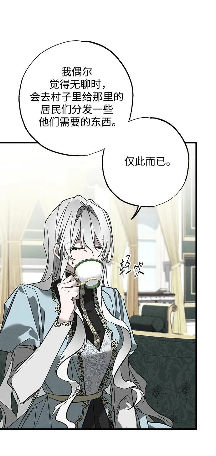 第15话 第17页
