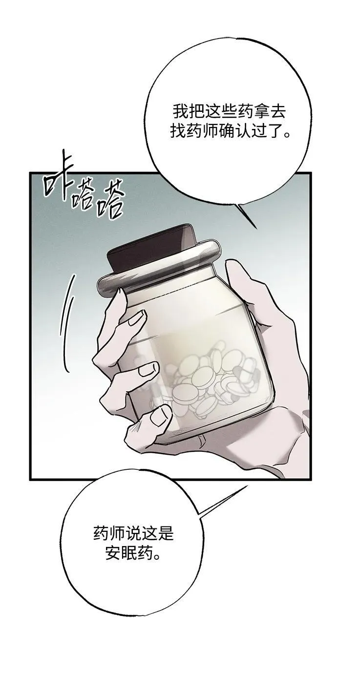 第15话 第21页