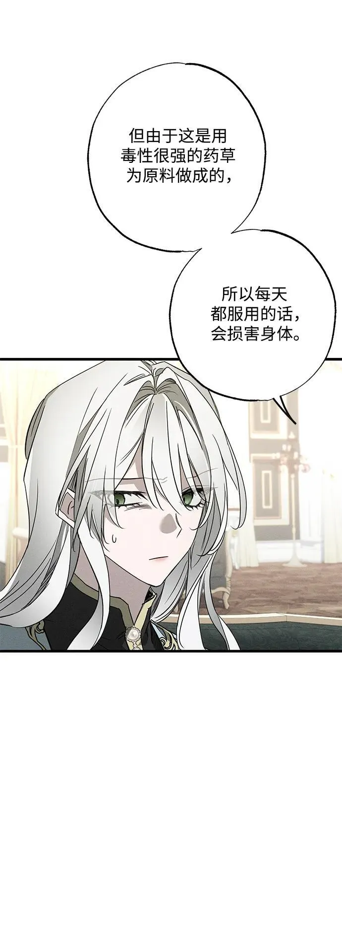 第15话 第22页
