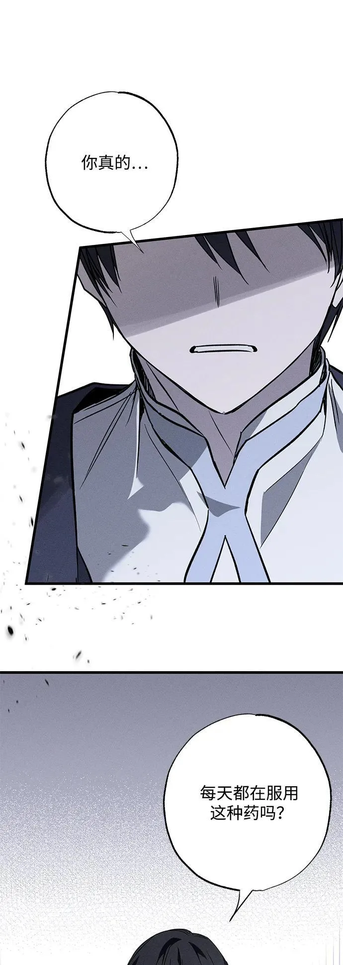 第15话 第23页