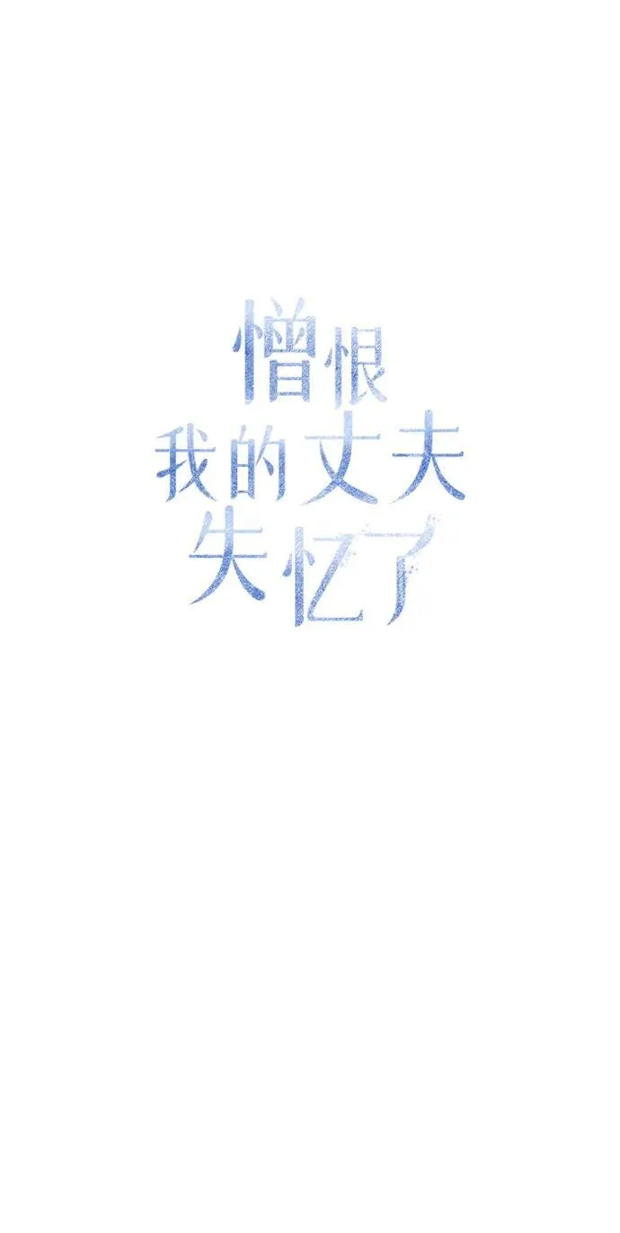 第15话 第25页