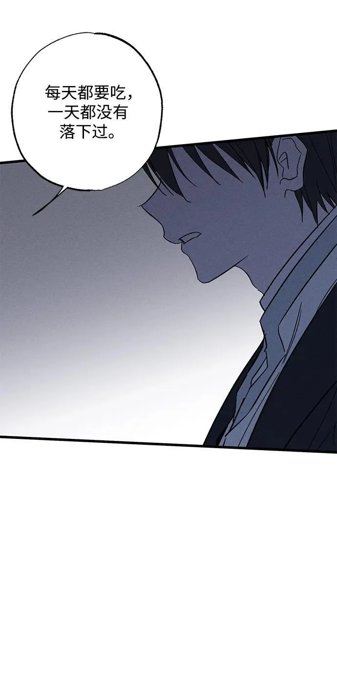 第15话 第29页