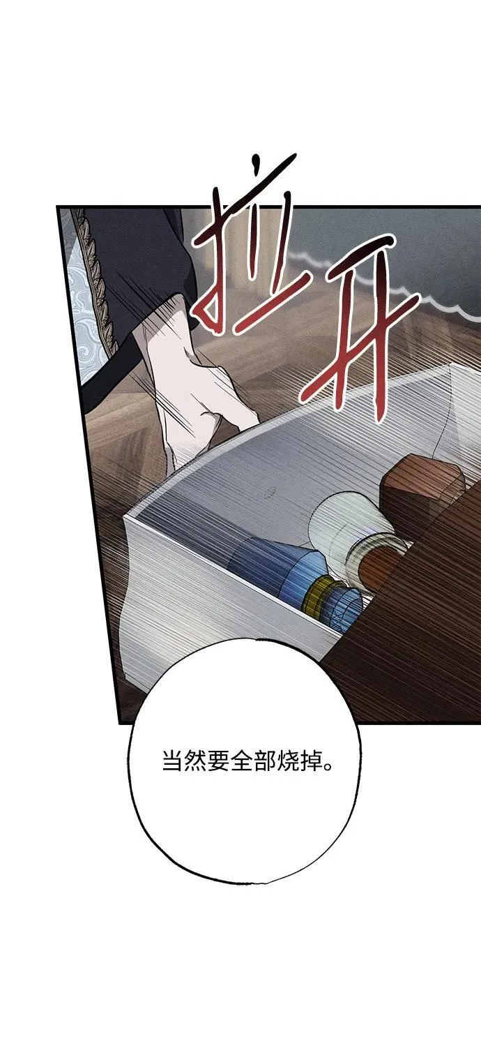 第15话 第36页