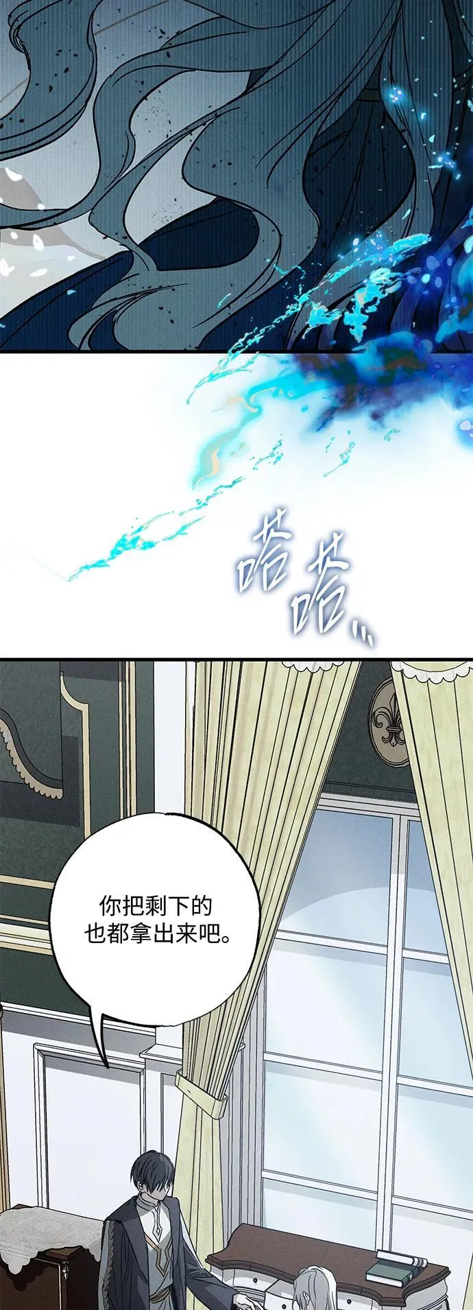 第15话 第39页