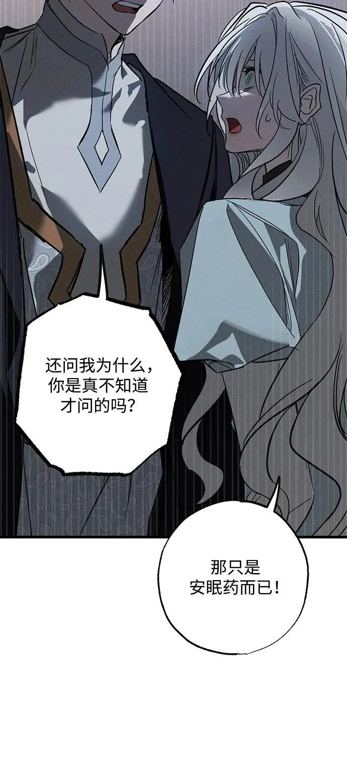 第15话 第41页