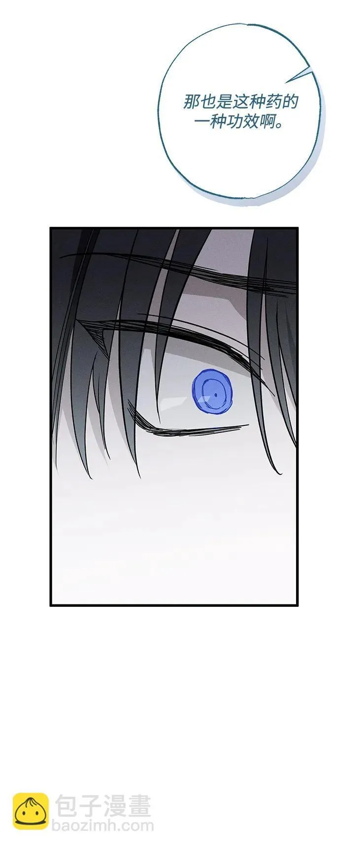 第15话 第43页