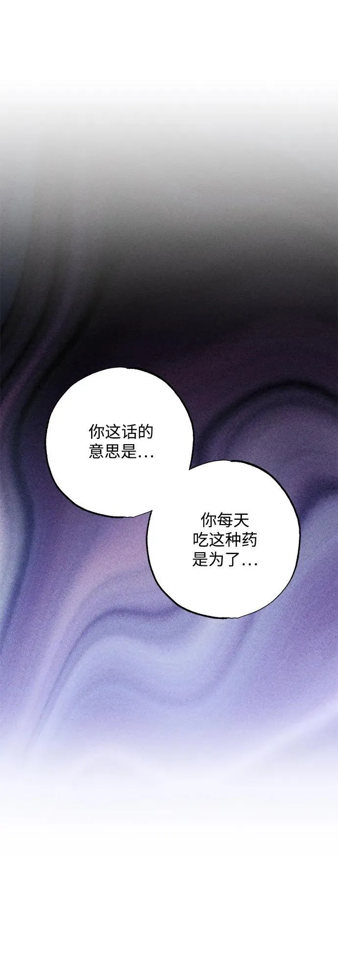 第15话 第44页