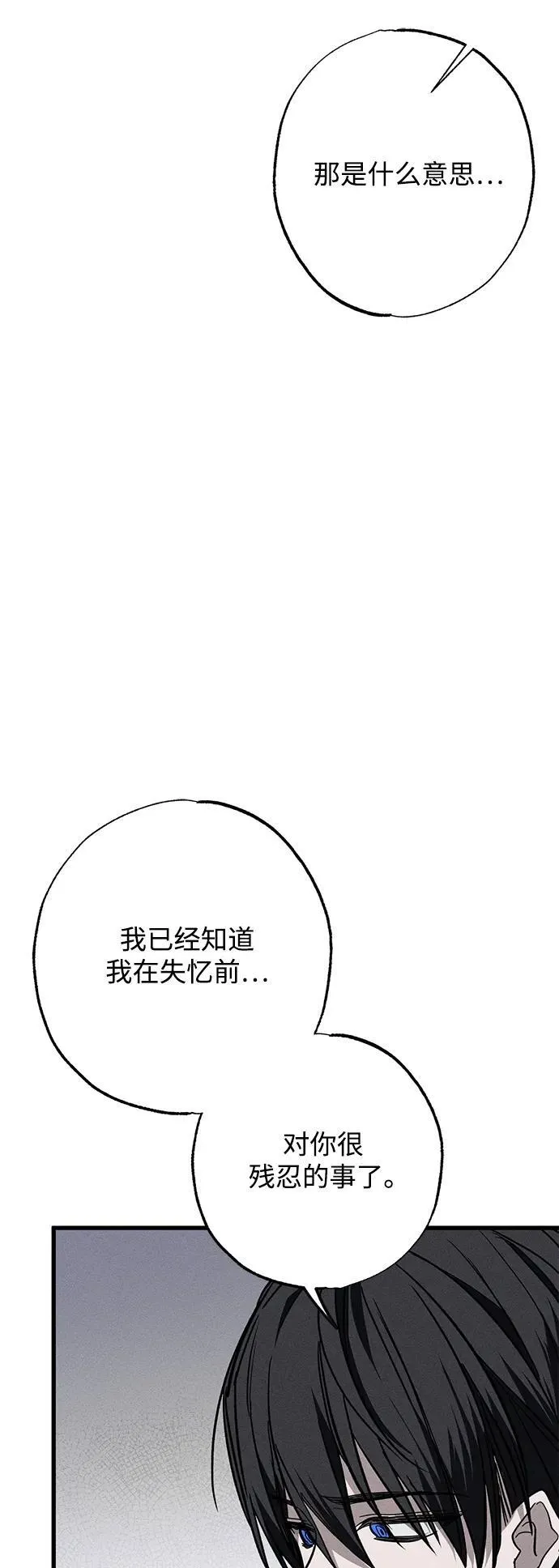 第15话 第46页