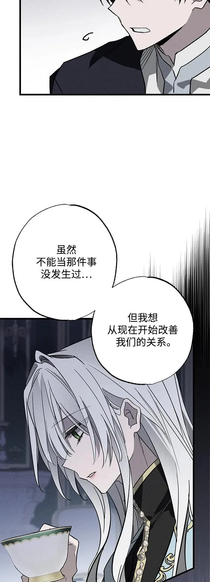 第15话 第47页