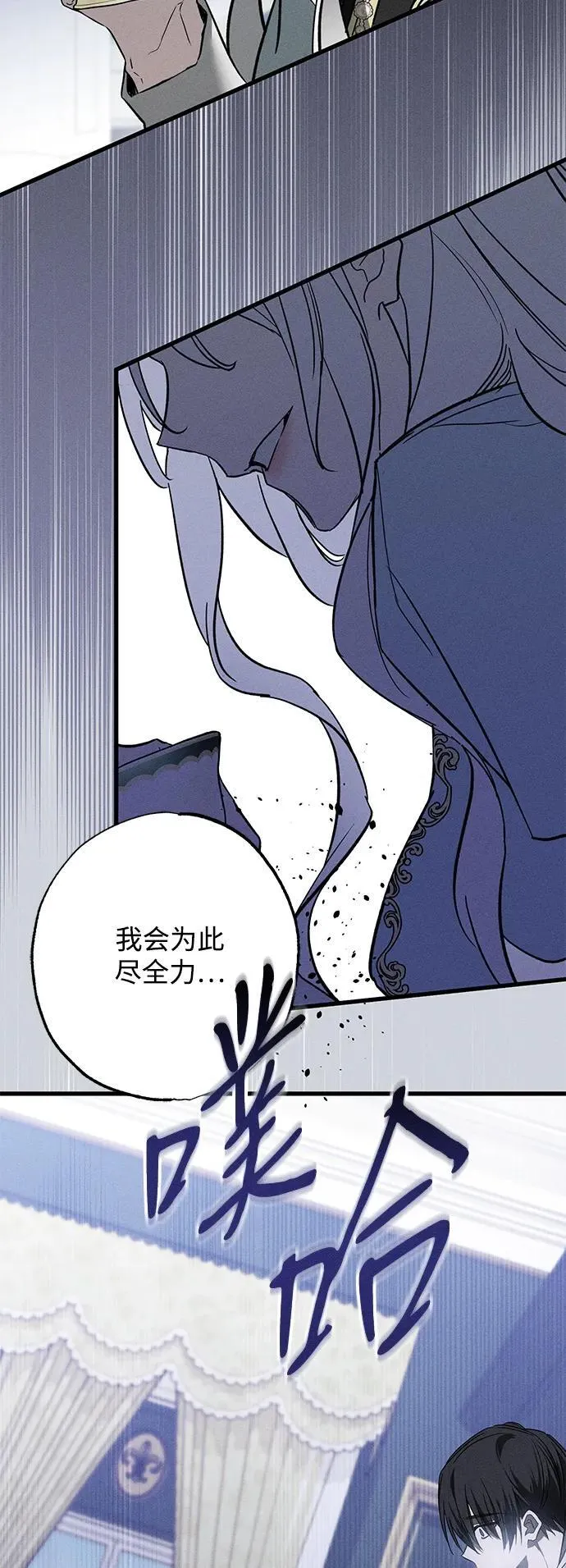 第15话 第48页