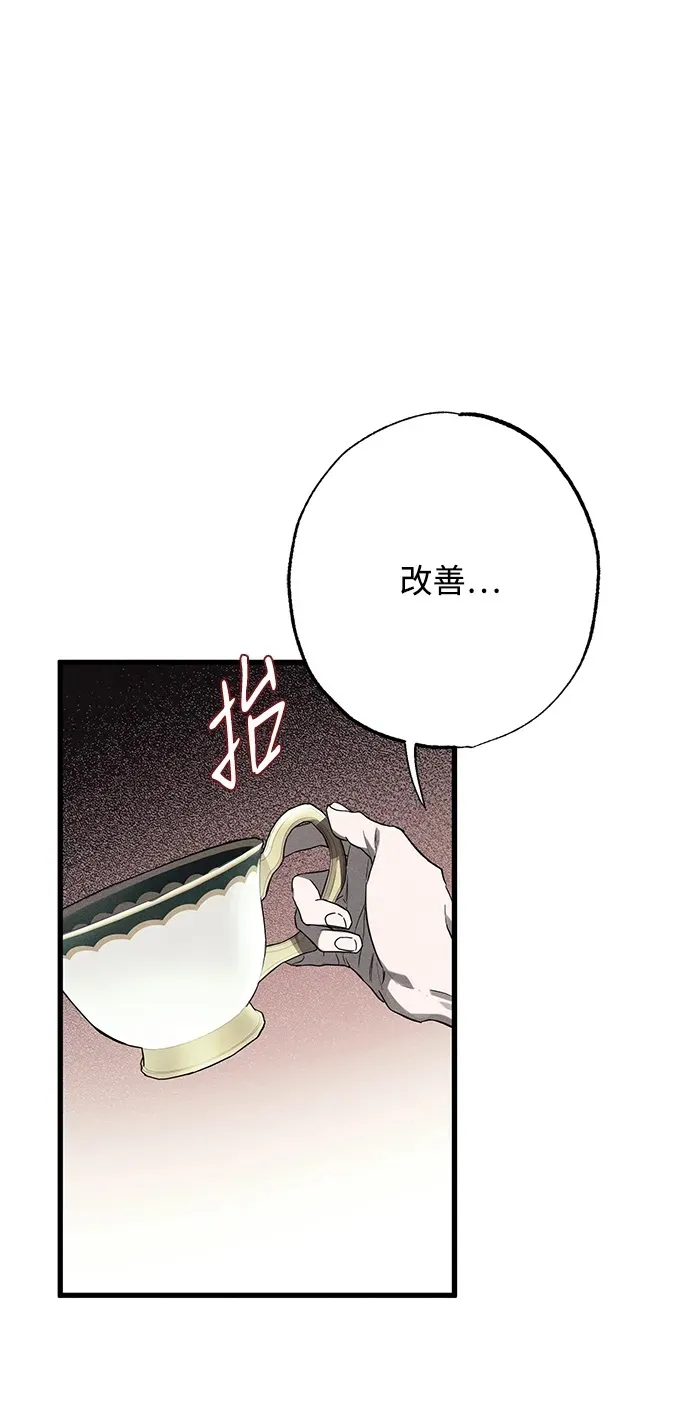 第15话 第50页