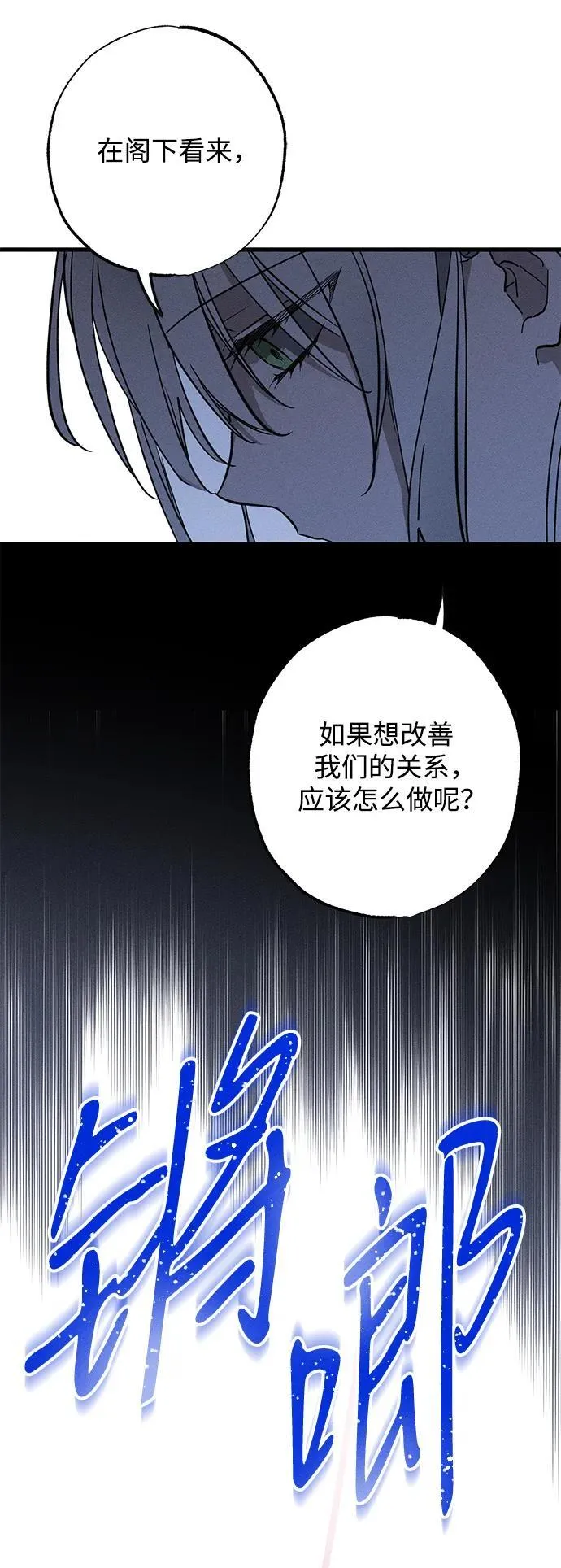 第15话 第52页