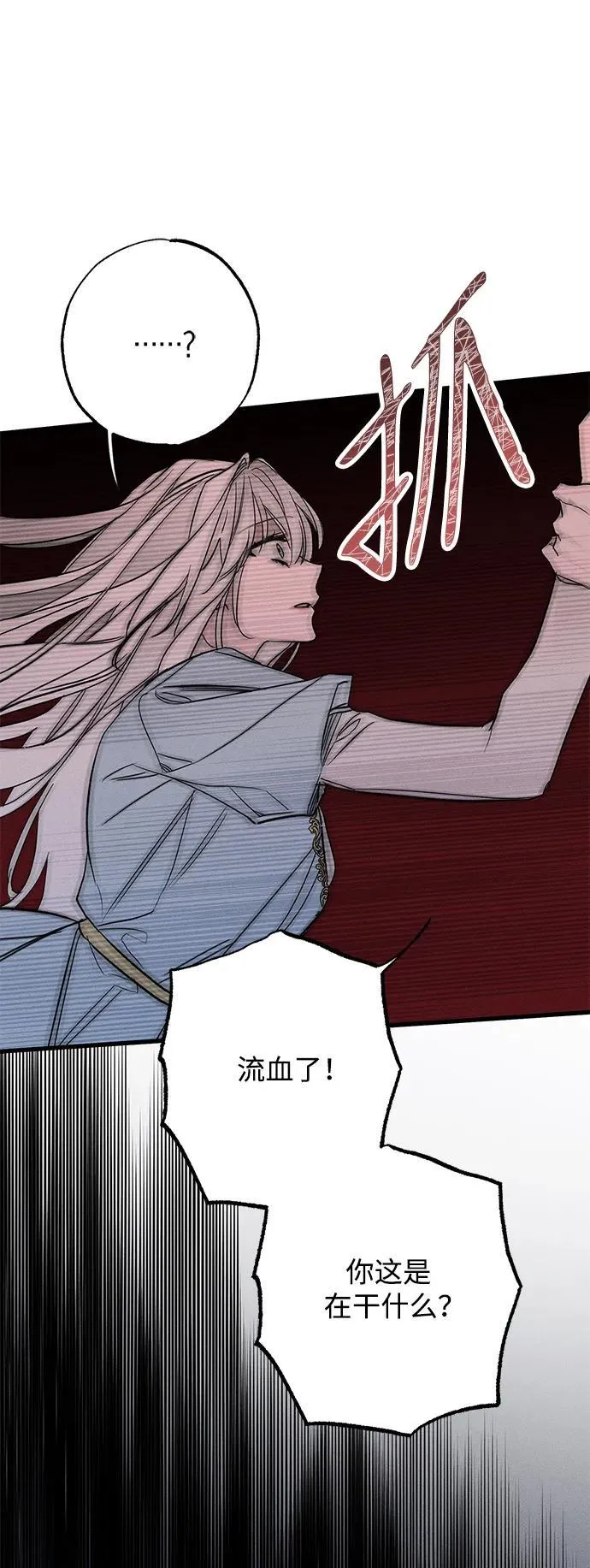 第15话 第58页