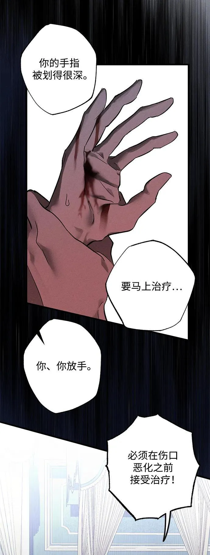 第15话 第59页