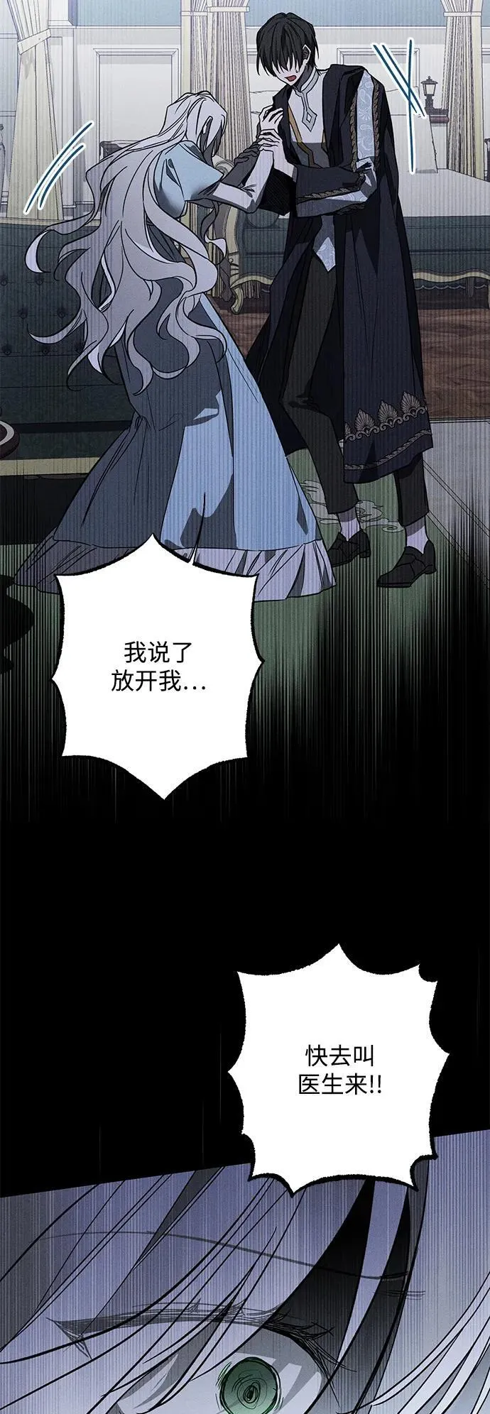 第15话 第60页