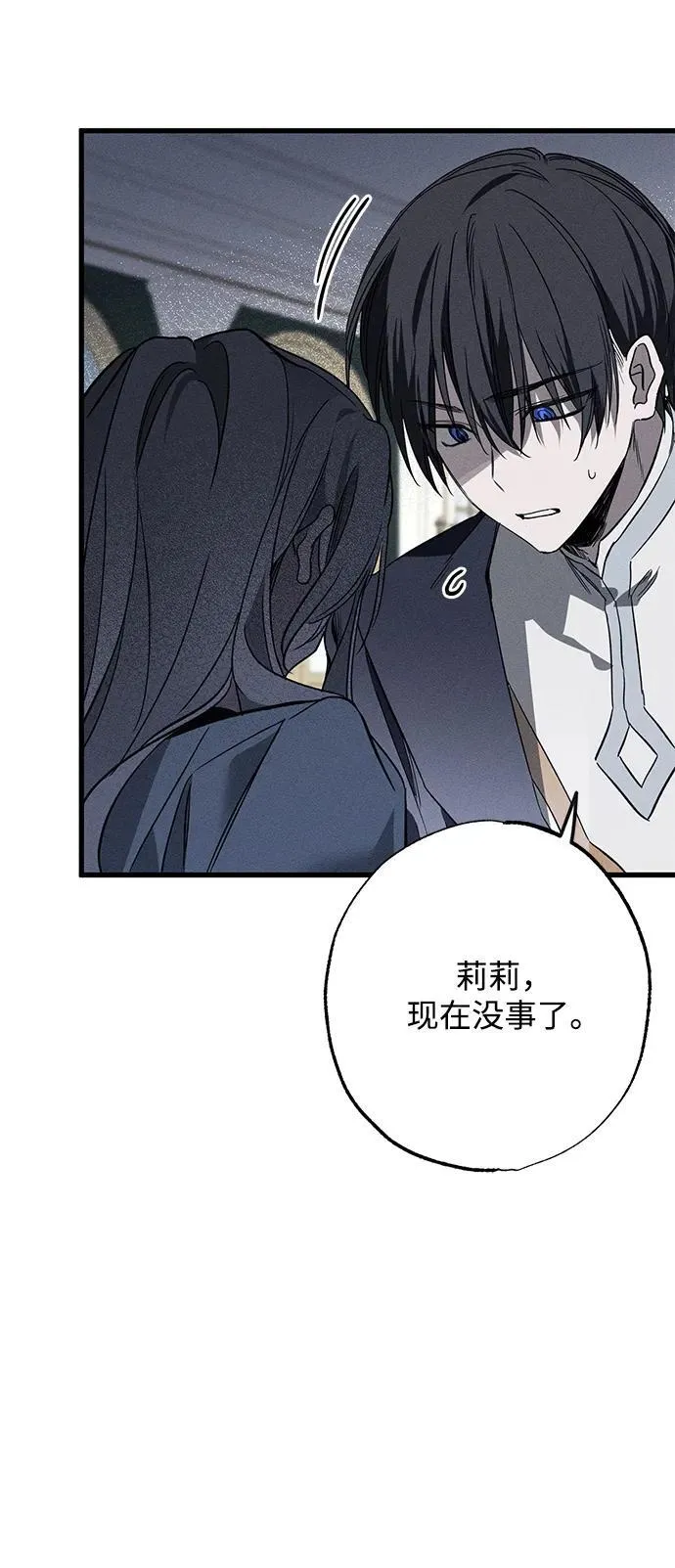 第15话 第65页