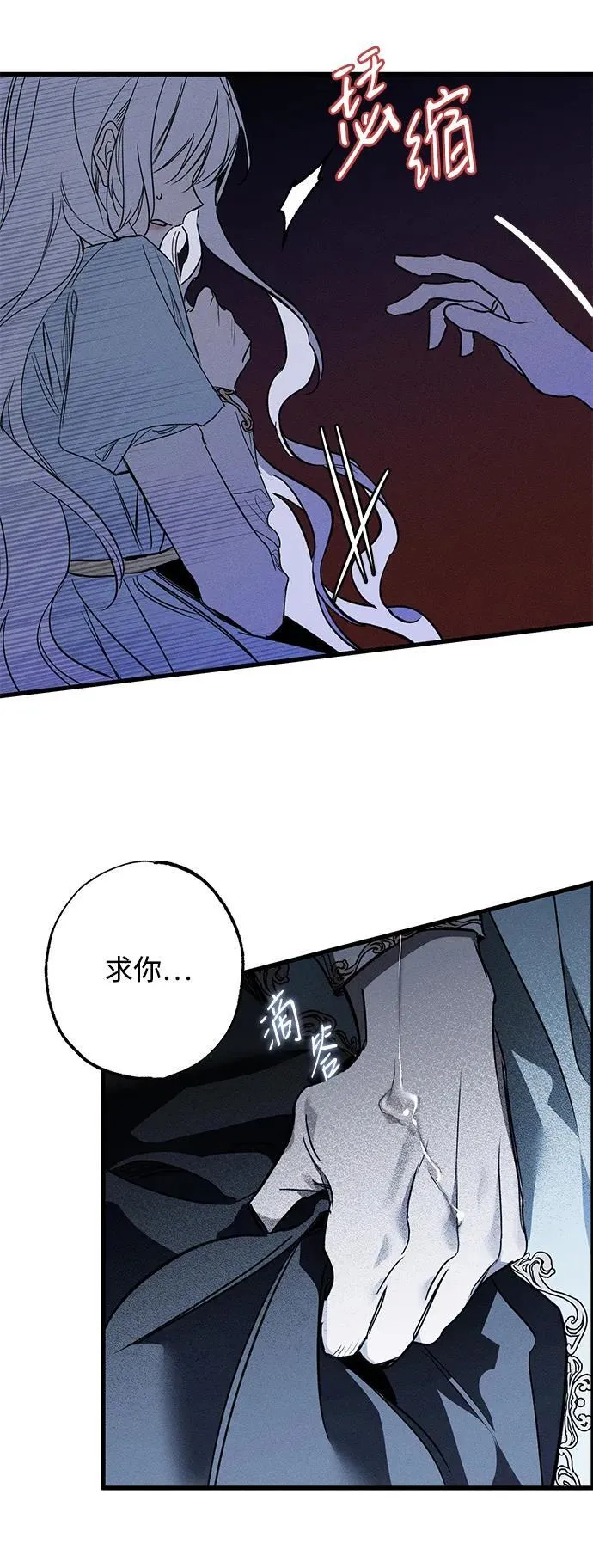 第15话 第66页