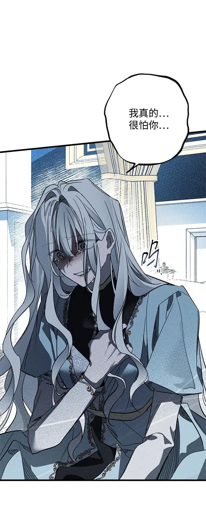 第15话 第67页