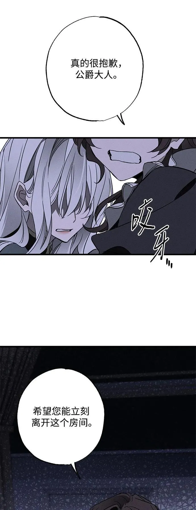 第15话 第69页