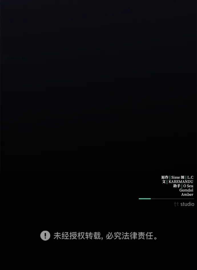 第15话 第75页