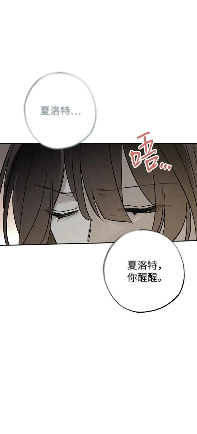 第16话 第4页