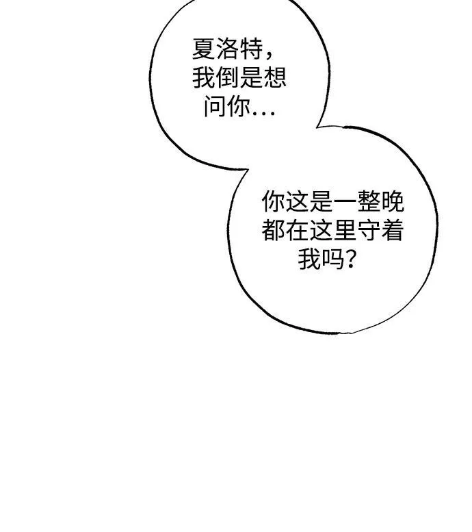 第16话 第9页