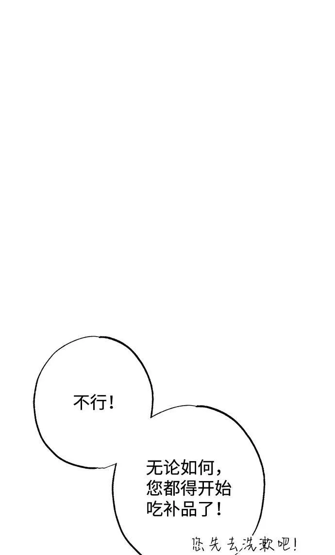 第16话 第13页