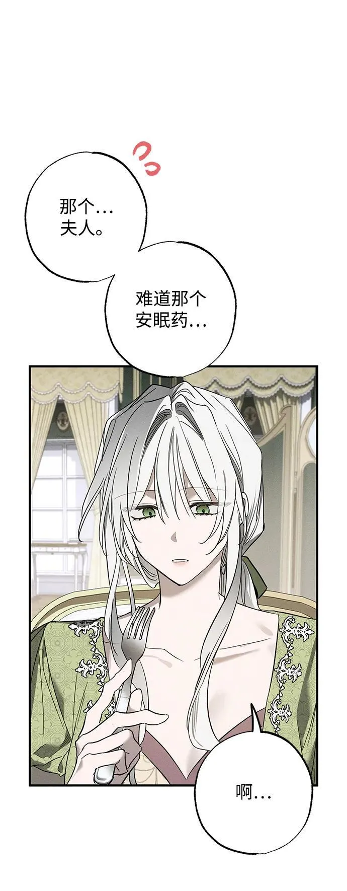 第16话 第19页