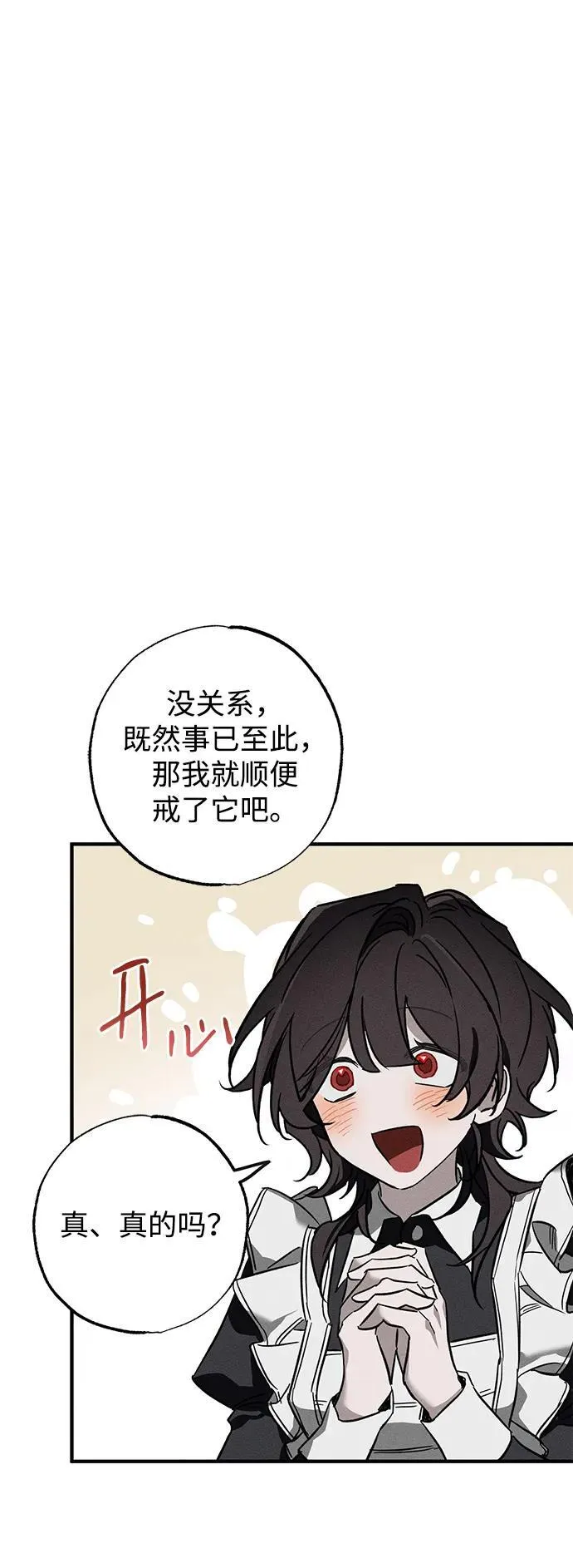 第16话 第20页
