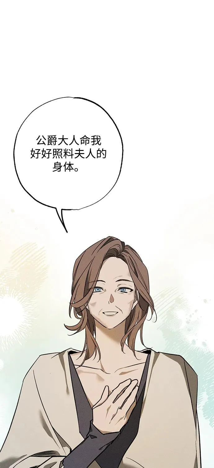 第16话 第31页