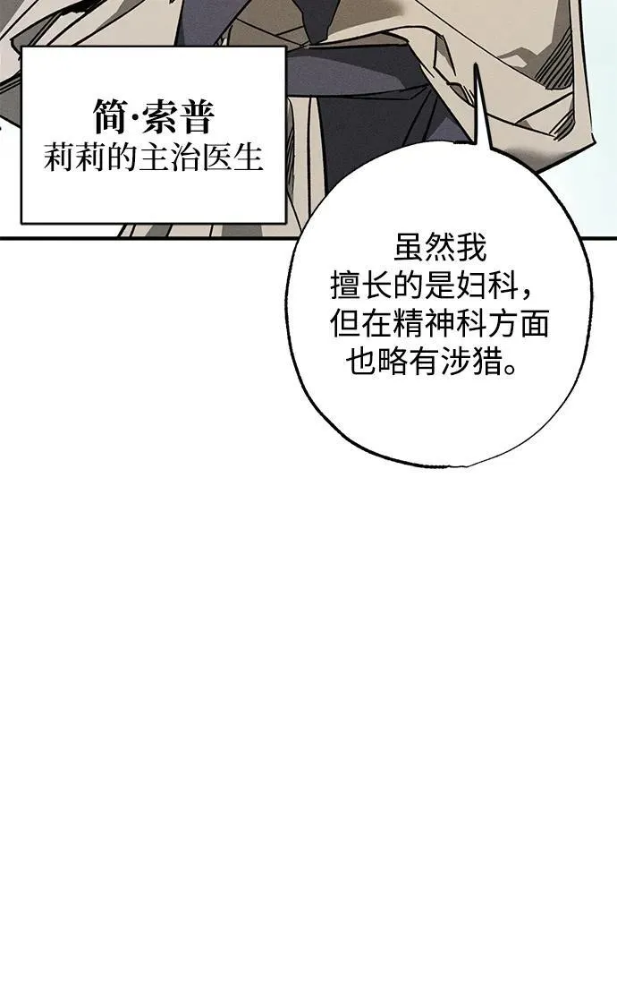 第16话 第32页