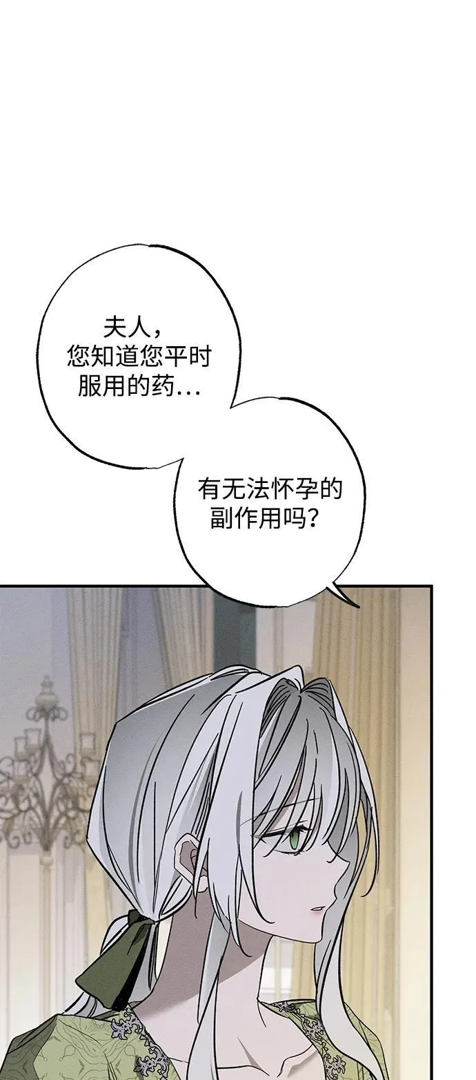 第16话 第34页