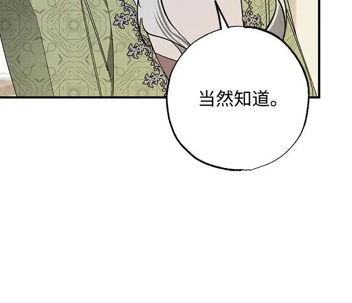 第16话 第35页