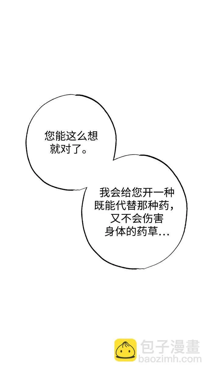 第16话 第37页