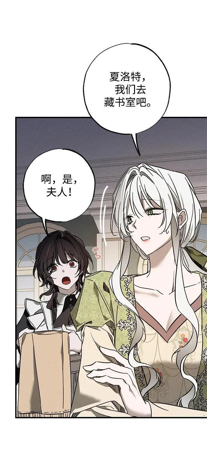 第16话 第47页