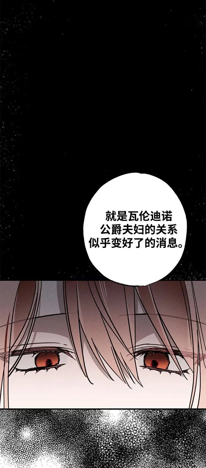 第16话 第65页