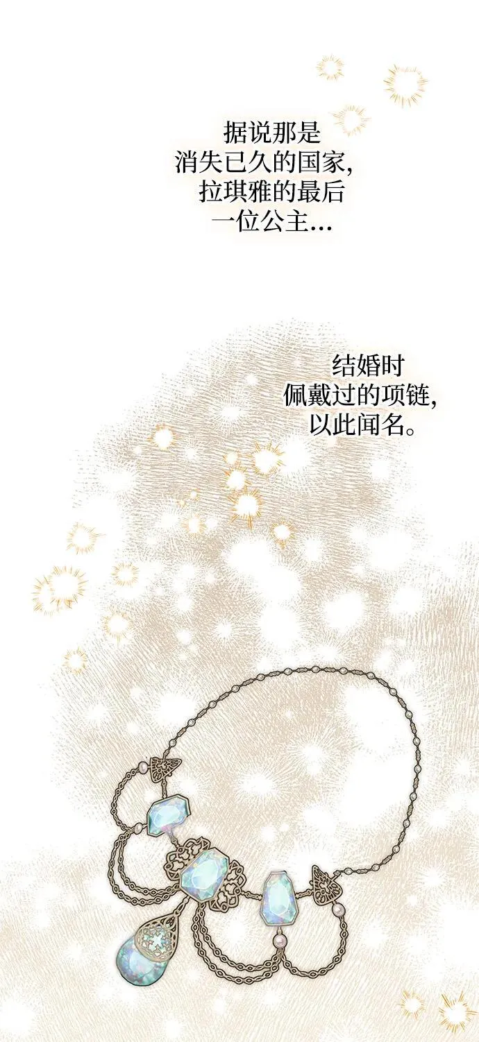第16话 第71页